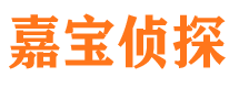 汶上捉小三公司